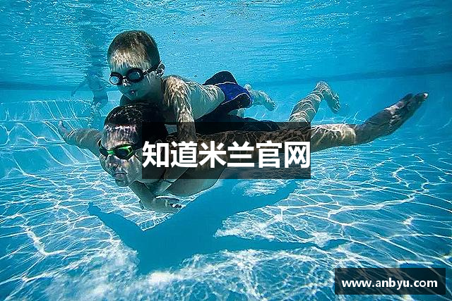 知道米兰官网